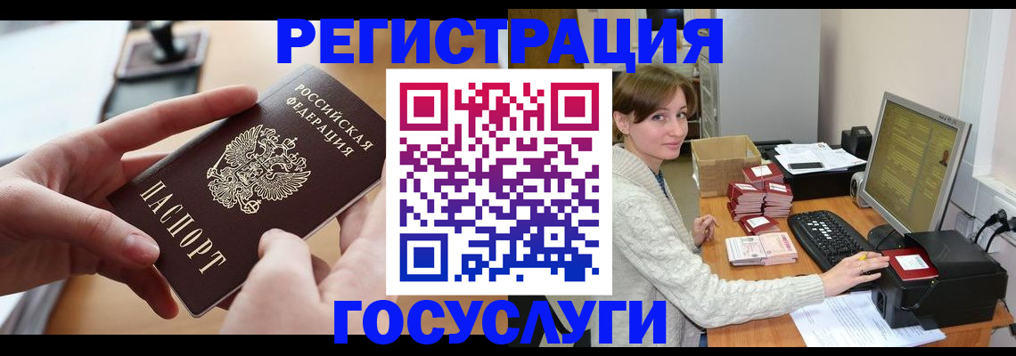 временная регистрация собственник в Каргополе