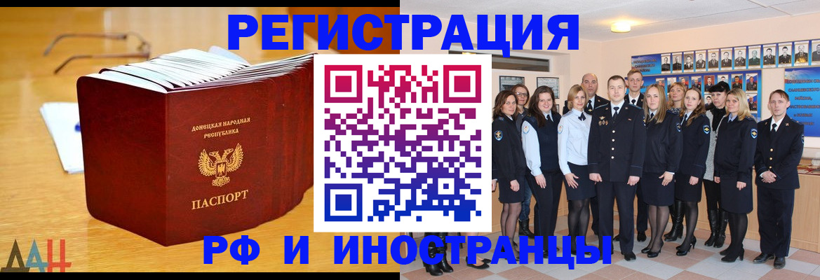 прописка штамп в Каргополе