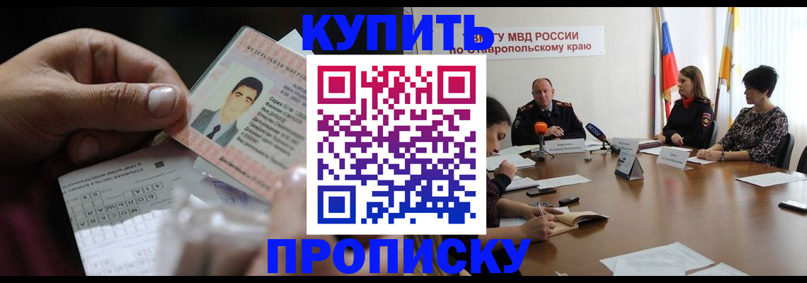 регистрация для дет. сада в Каргополе