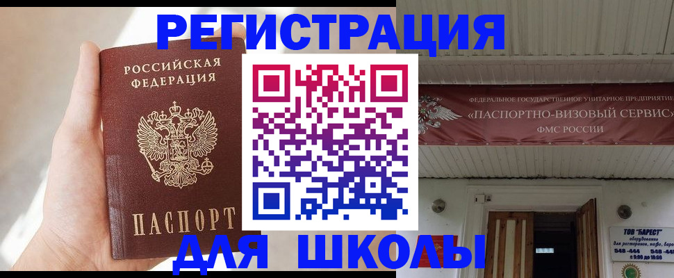 временная регистрация собственник в Каргополе