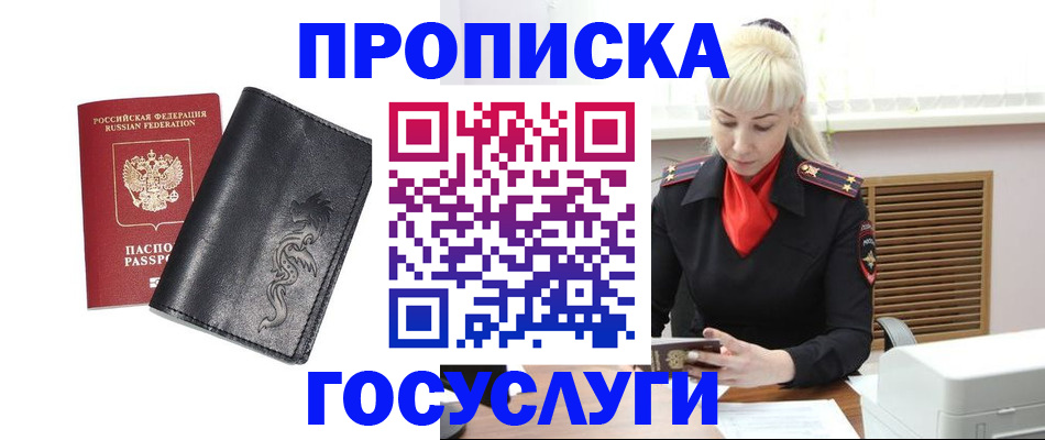 прописка поиск в Каргополе