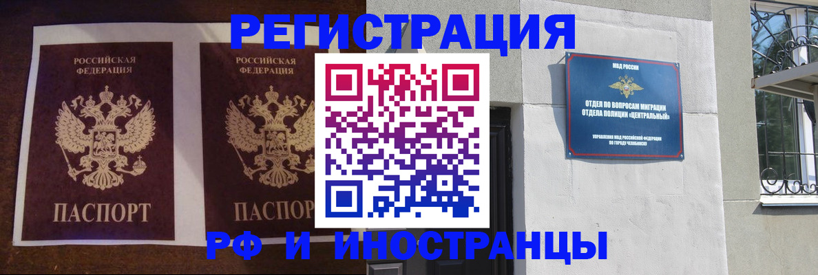 временная регистрация в квартире в Каргополе